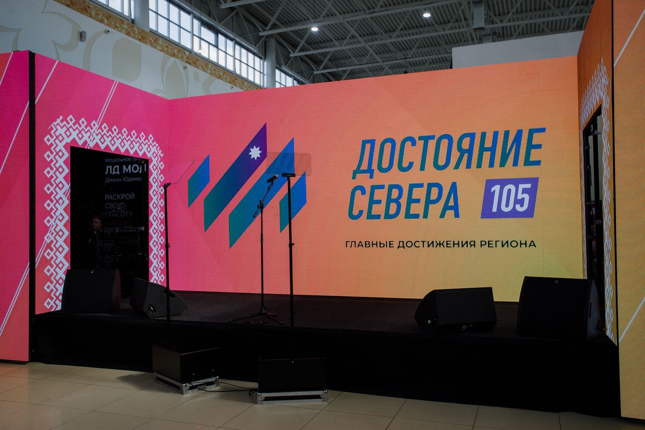 «Достояние Севера» - место, где встретились вкус, традиции и будущее Коми